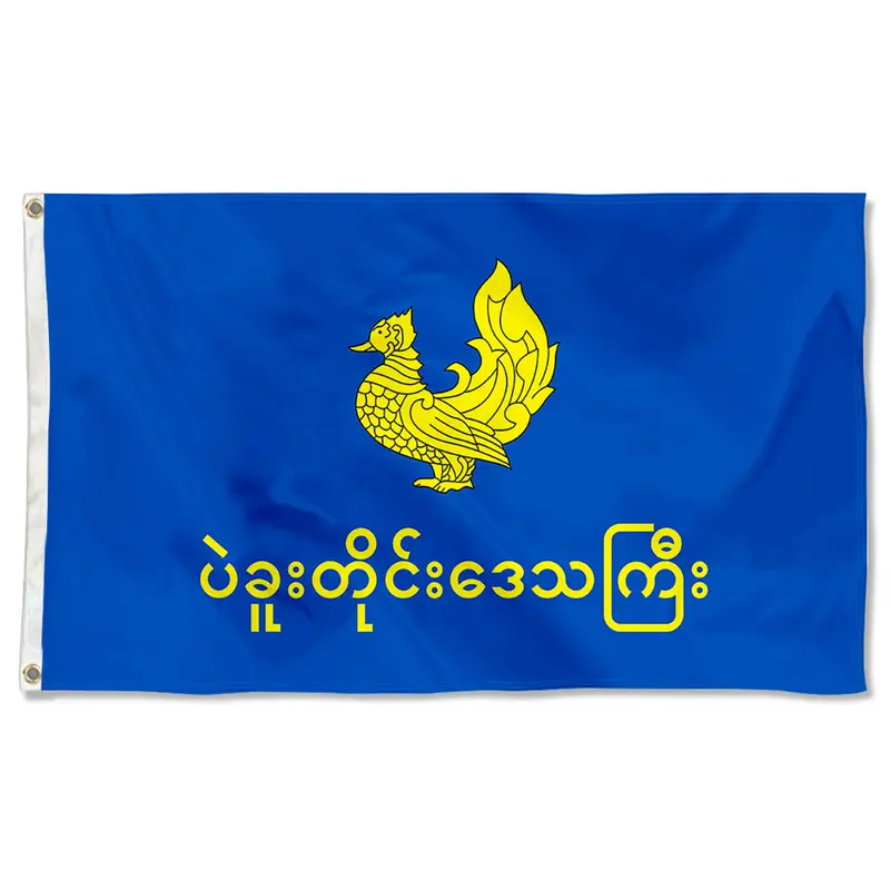Fyon Bago Region Myanmar Flag Banner – Indoor & Outdoor Use
