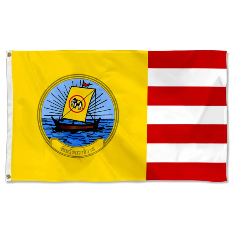 Fyon Double-Sided Narathiwat Province Thailand Flag Banner