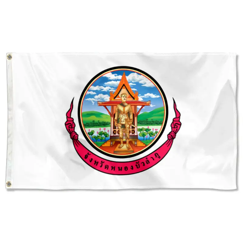 Fyon Double-Sided Nong Bua Lamphu Province Thailand Flag Banner