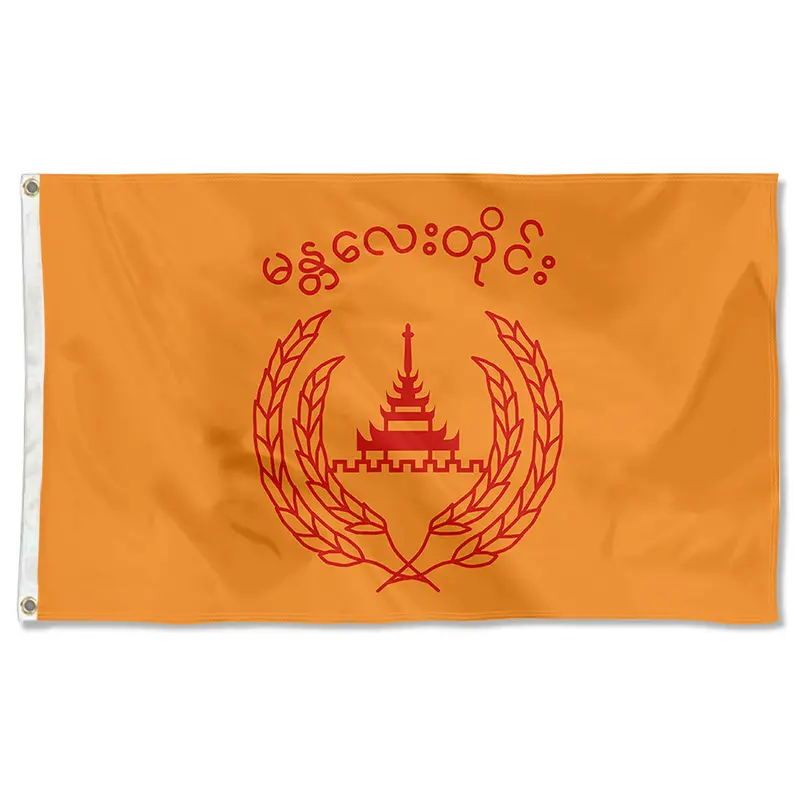 Fyon Mandalay Region Flag Banner – Myanmar Administrative Division Display Flag