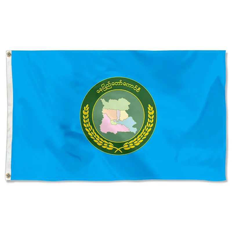 Fyon Naypyidaw Union Territory Flag Banner – Myanmar Capital Region Official Design